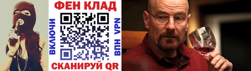 Купить где  Ладушкин  Амфетамин VHQ 
