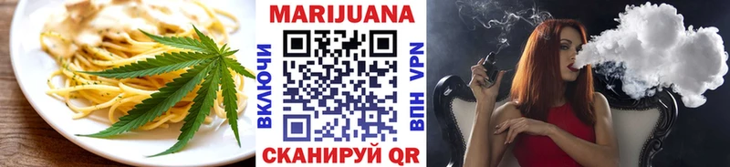 Canna-Cookies марихуана  Купить закладки  Ладушкин 