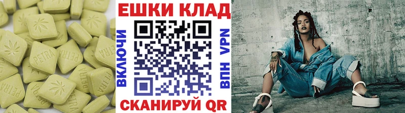 Экстази 99%  Купить закладки  Ладушкин 