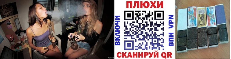 ГАШИШ Изолятор  Купить где  Ладушкин 