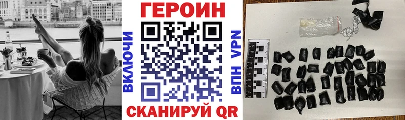 ГЕРОИН Афган  Купить  Ладушкин 