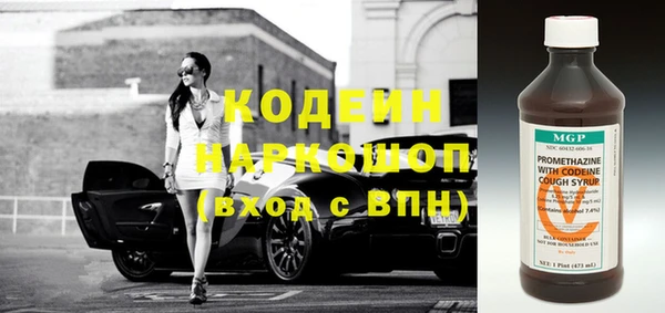 мескалин Кинешма