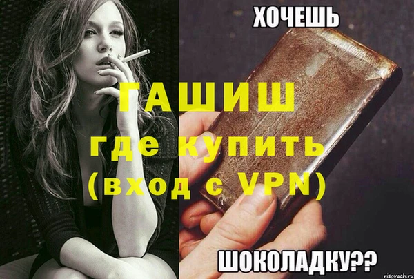 мескалин Кинешма