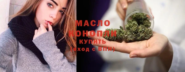 мескалин Кинешма