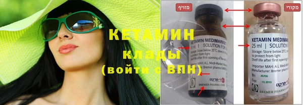 ПСИЛОЦИБИНОВЫЕ ГРИБЫ Киреевск