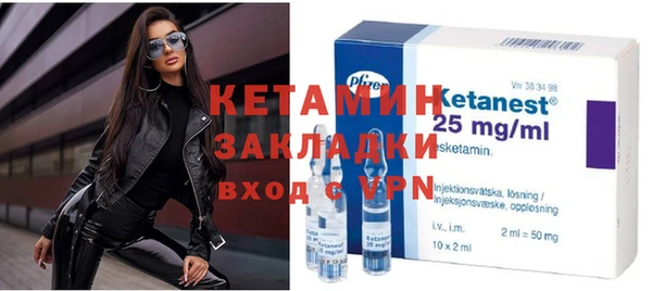 мескалин Кинешма