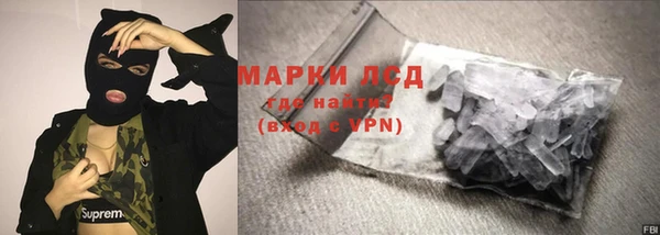 мескалин Кинешма