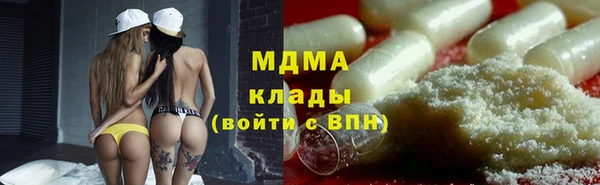 мескалин Кинешма