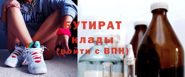 ПСИЛОЦИБИНОВЫЕ ГРИБЫ Киреевск