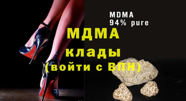 первитин Кодинск