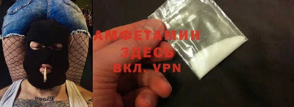 мескалин Кинешма