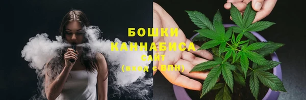 мескалин Кинешма