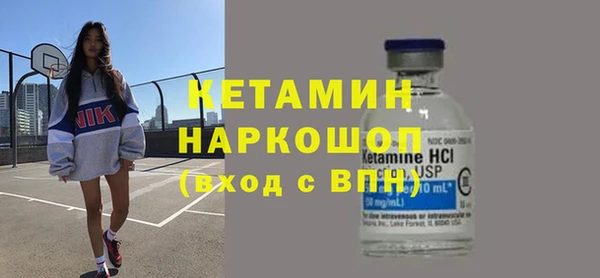 мескалин Кинешма