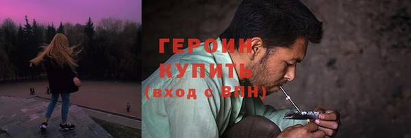 ПСИЛОЦИБИНОВЫЕ ГРИБЫ Киреевск