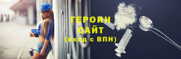 ПСИЛОЦИБИНОВЫЕ ГРИБЫ Киреевск
