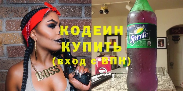 мескалин Кинешма