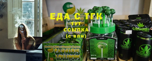 мескалин Кинешма