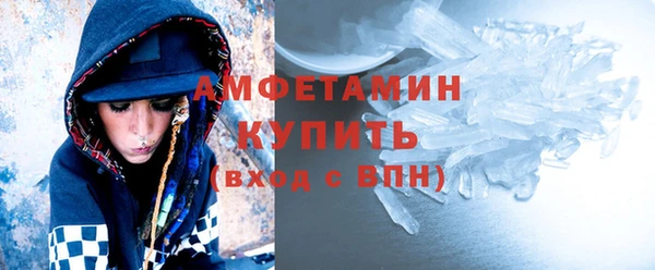 мескалин Кинешма