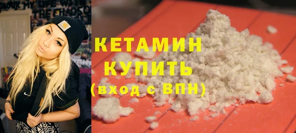 мескалин Кинешма