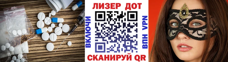 Купить закладки  Ладушкин  ЛСД экстази кислота 