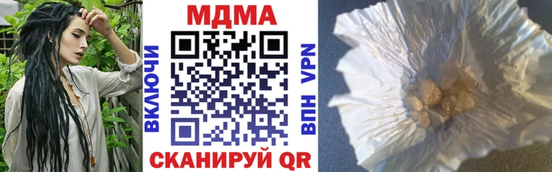 Купить  Ладушкин  МДМА кристаллы 