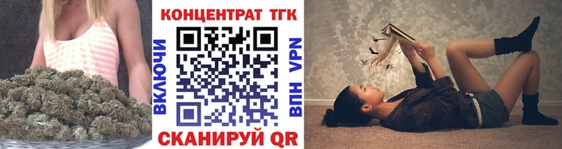 ТГК Wax  Купить  Ладушкин 